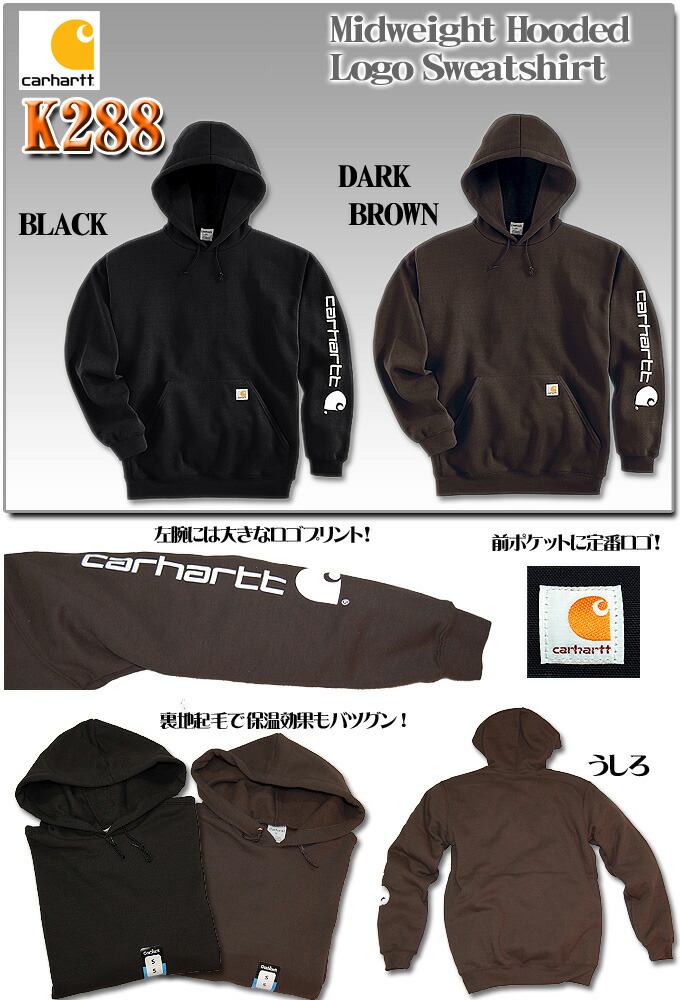 carhartt hoodie k288