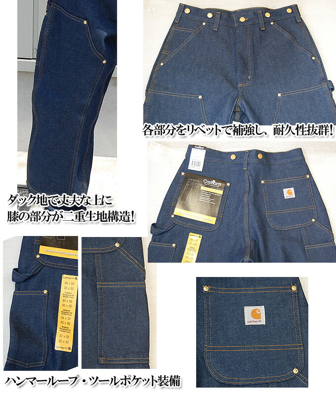 B07 carhartt Clearance