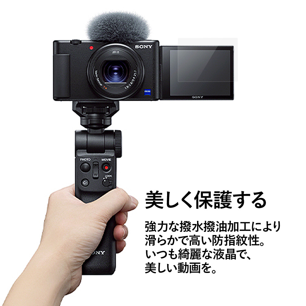 クロスフォレスト SONY VLOGCAM ZV-1F ZV-E10 ZV-E10L ZV-1 ZV-1G 用