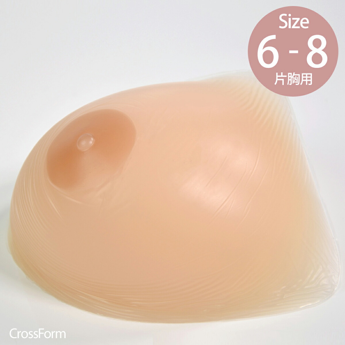 片胸用 人工乳房 シリコン乳房 ゴールドシールクラシック1 サイズ6〜8