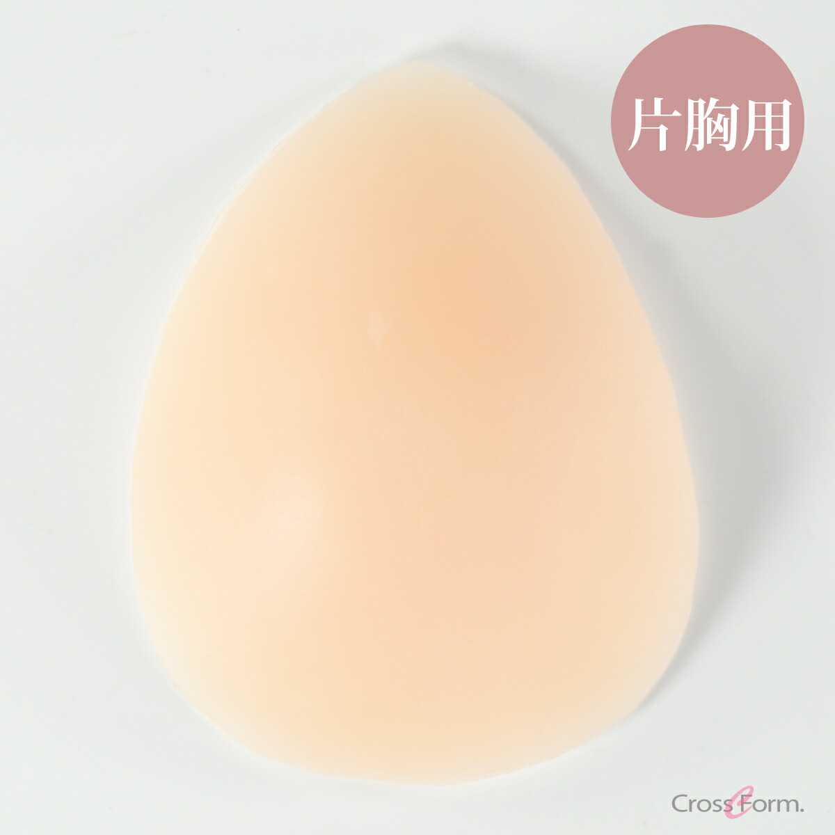 人工乳ぶさ  貼りつける式 乳頭なし 片胸用 写実的乳ぶさ質問用紙 パウダーコンパクト S～L大きさ ケイ素樹脂乳ぶさ ケイ素樹脂質問用紙 ケイ素樹脂 乳ぶさ 乳ぶさ 胸 乳がん 乳癌