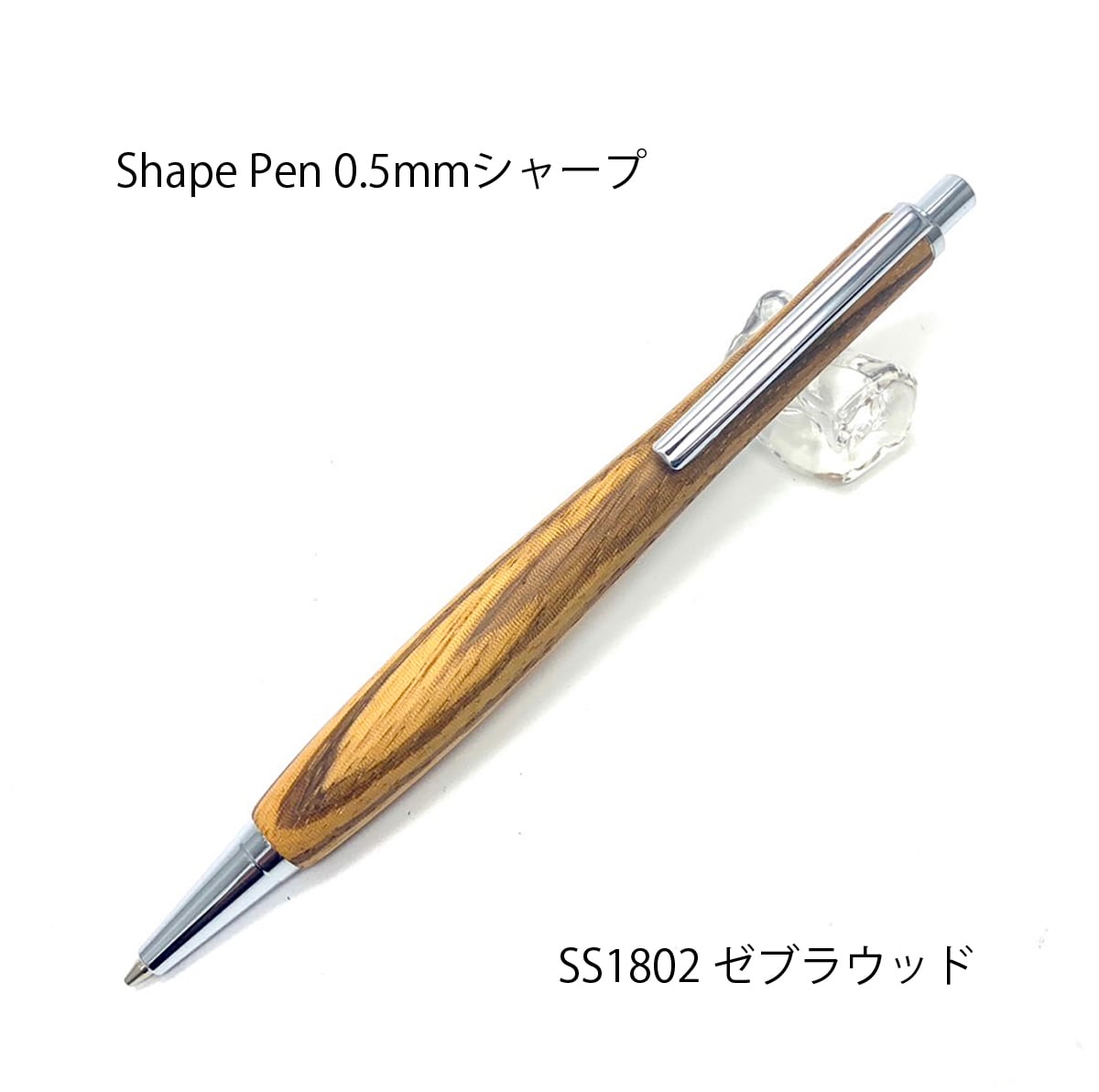 楽天市場】八角シャープペン Pen ゼブラウッド 0.5mm ノック式 希少