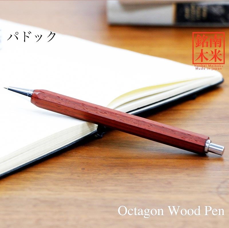 パドック 八角シャープペン 日本製 木のシャープペン ノック式 0.5mm 木製 高級 文具 TOW210pd｜和登工房