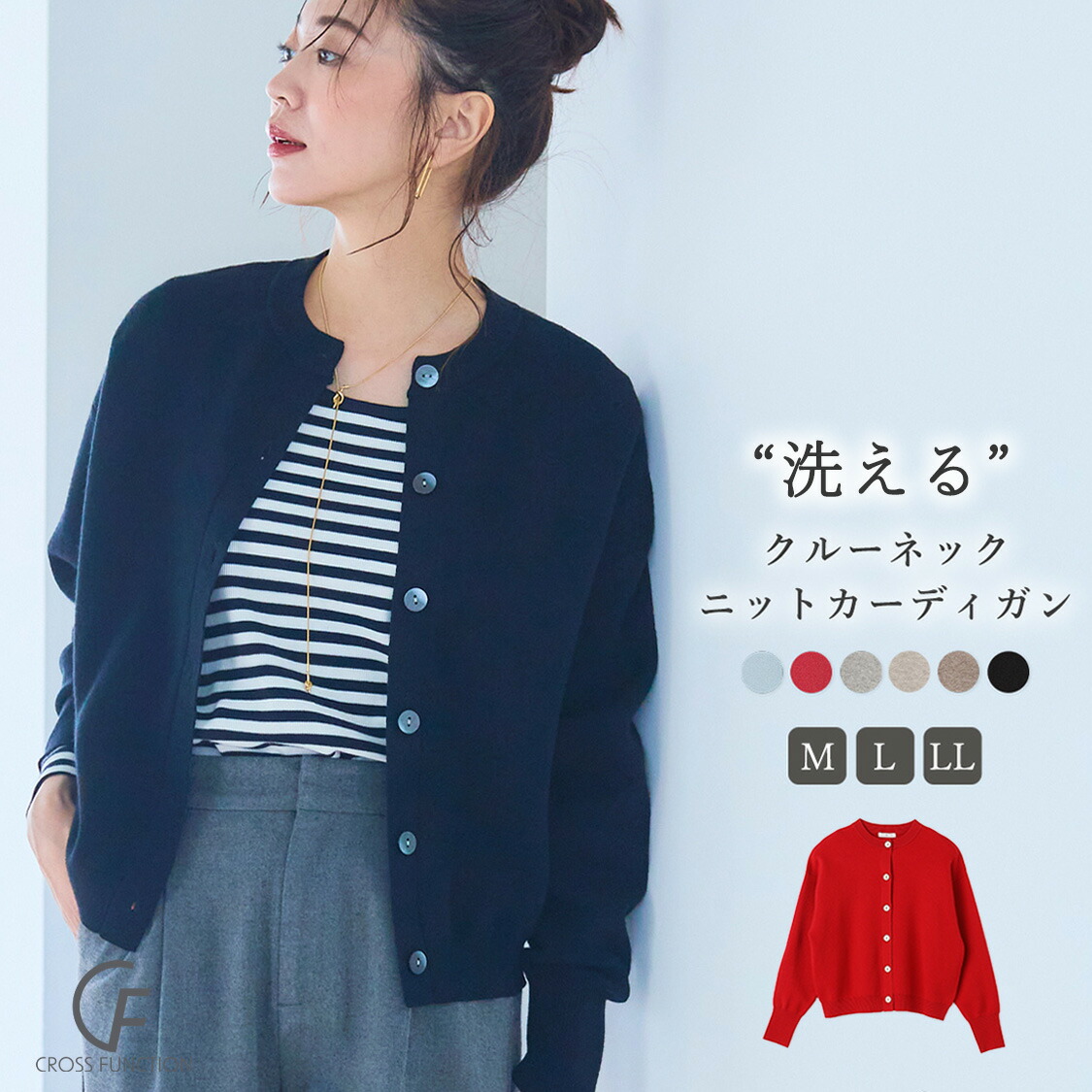 ROOMの投稿商品