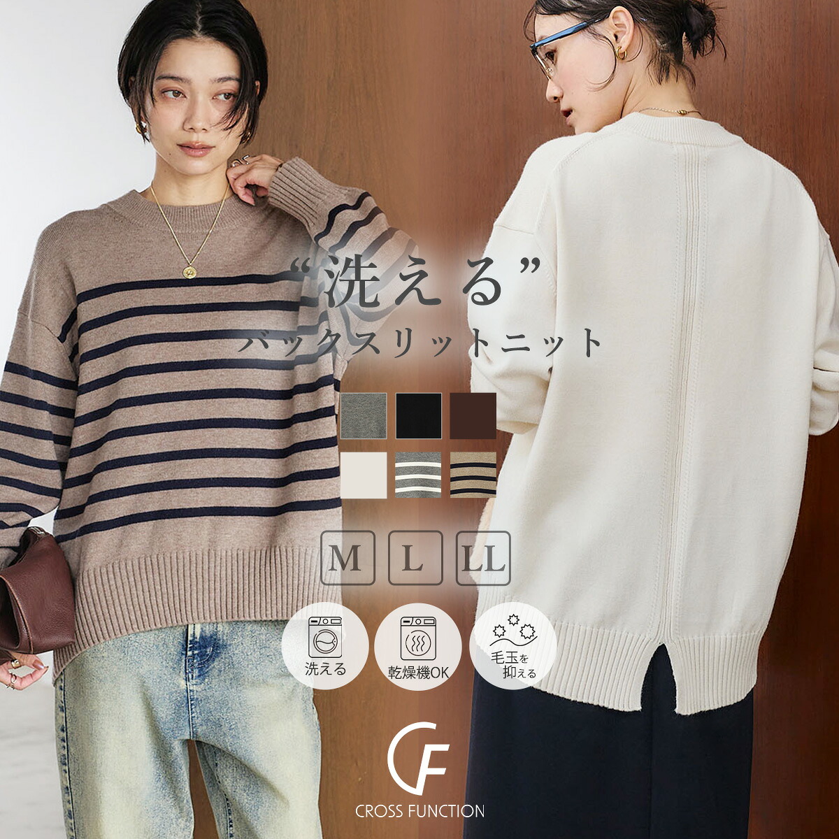 ROOMの投稿商品