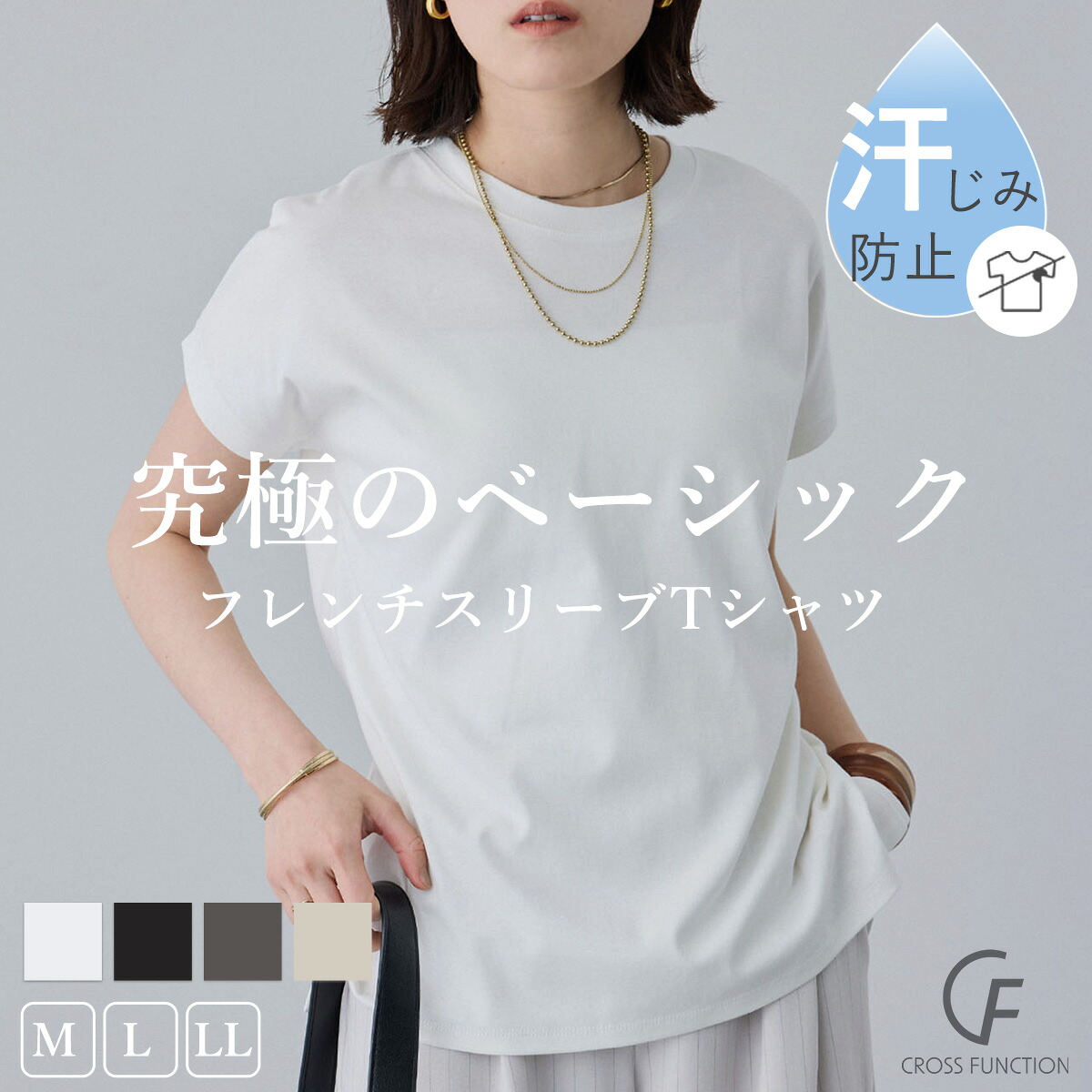 ROOMの投稿商品