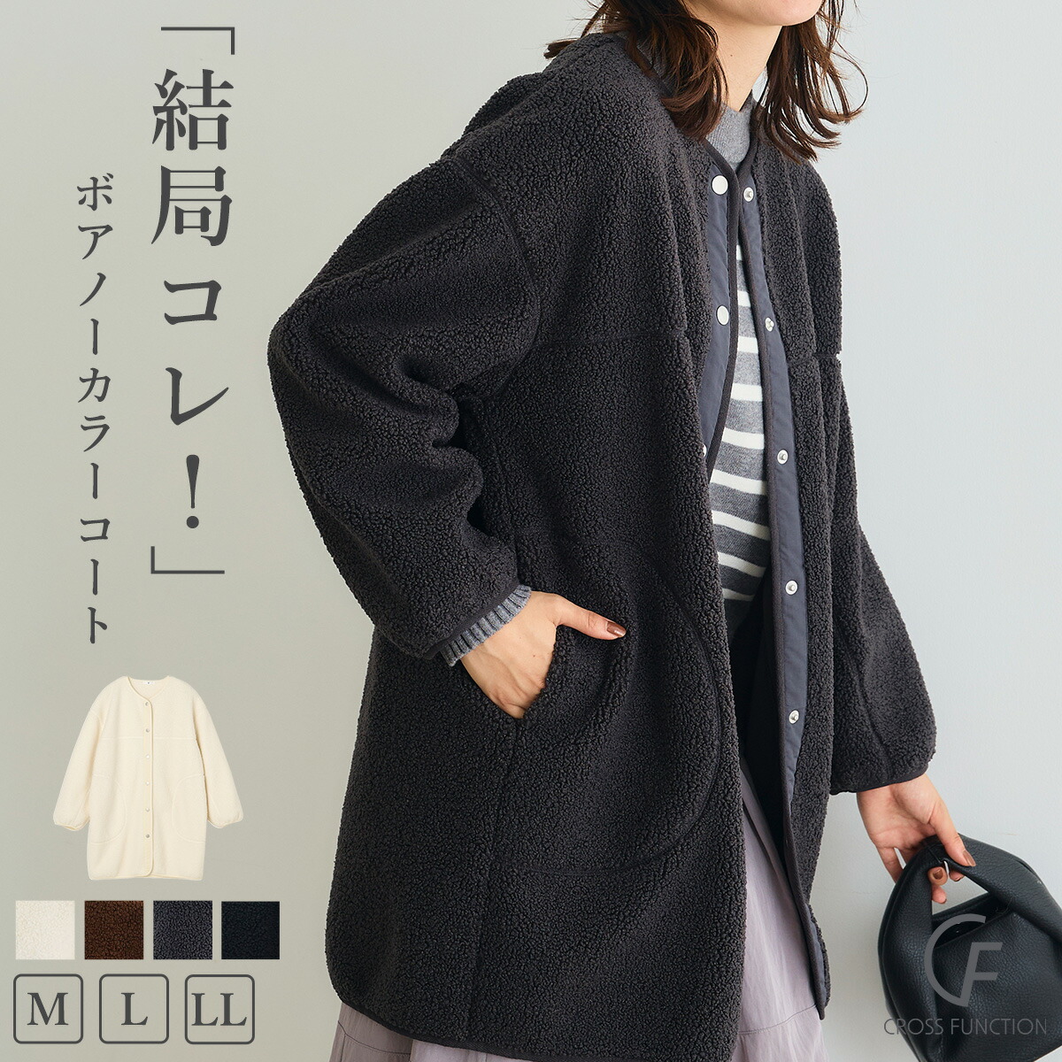 ROOMの投稿商品