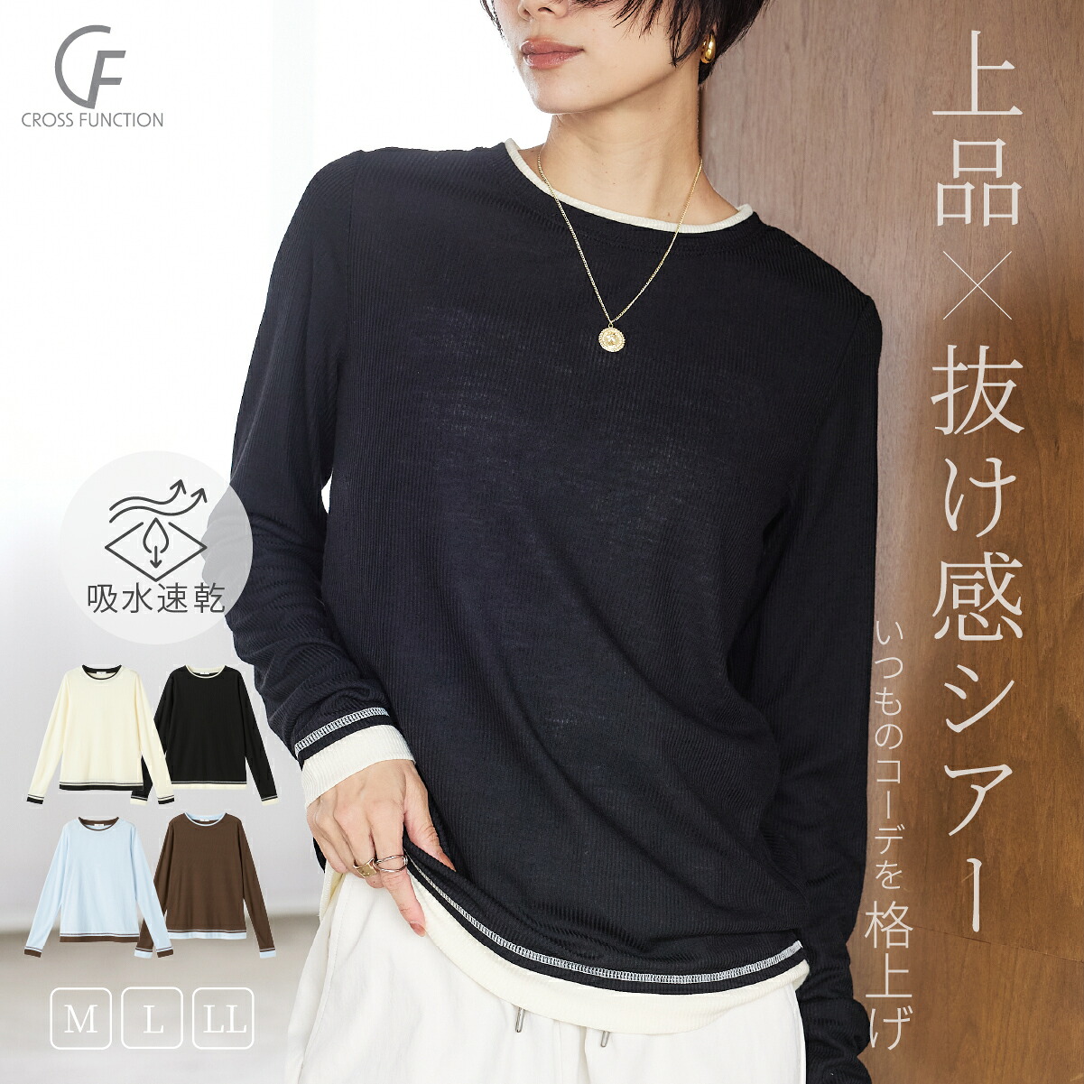 ROOMの投稿商品