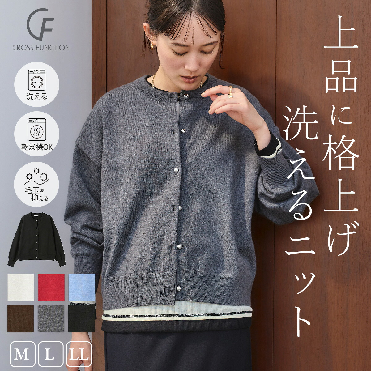 ROOMの投稿商品