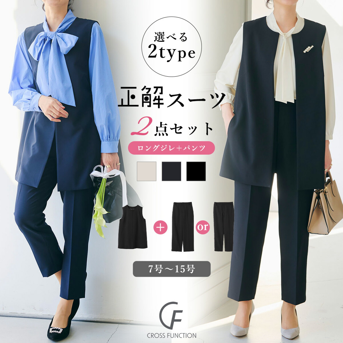 新品☆LL♪紺系♪ワイドパンツスーツ3点セット♪お仕事・フォーマルにも☆r402 954026s_1.jpg
