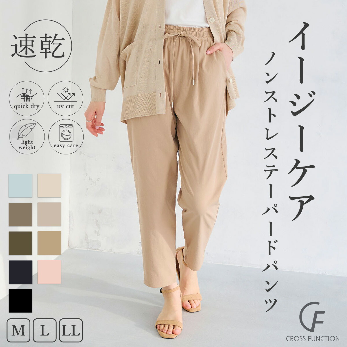 ROOMの投稿商品