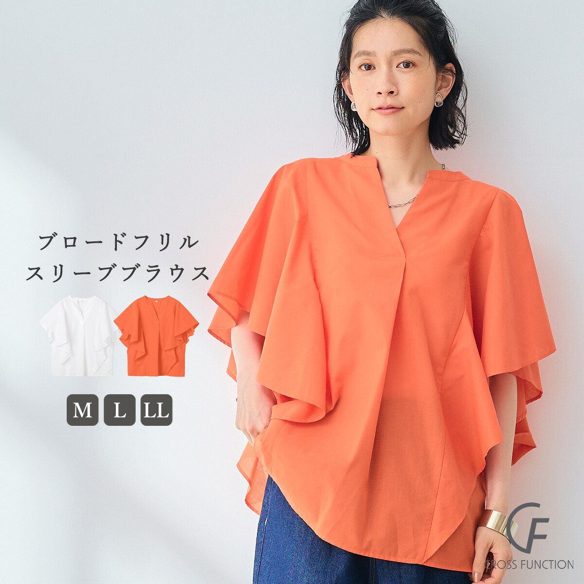 楽天市場】《シワになりにくい》エブ楽 ブロードフリルスリーブ