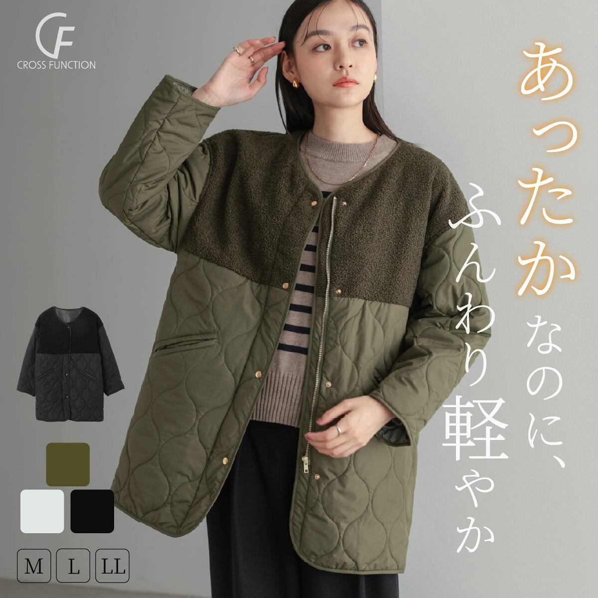 ROOMの投稿商品