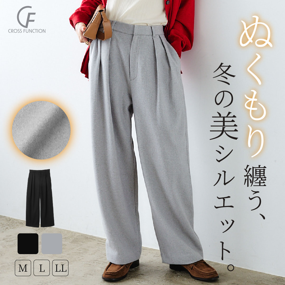 ROOMの投稿商品