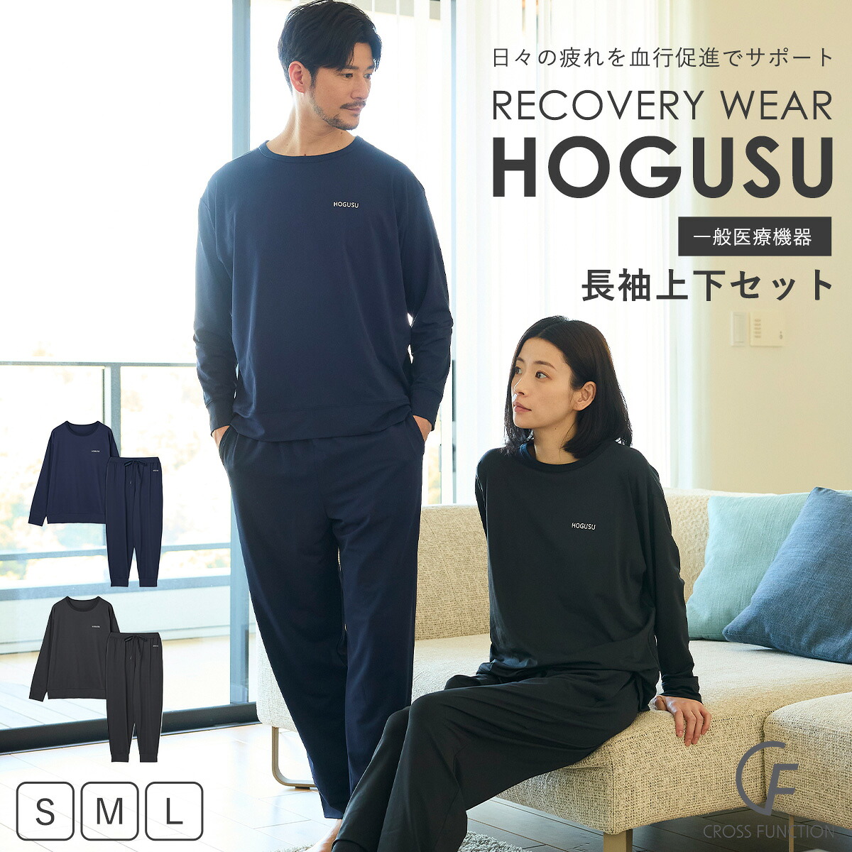 ROOMの投稿商品
