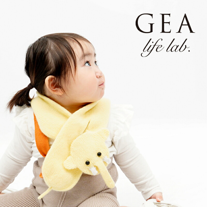 楽天市場】動物マフラー アニマルマフラー フリース パンダ ゾウ ウシ