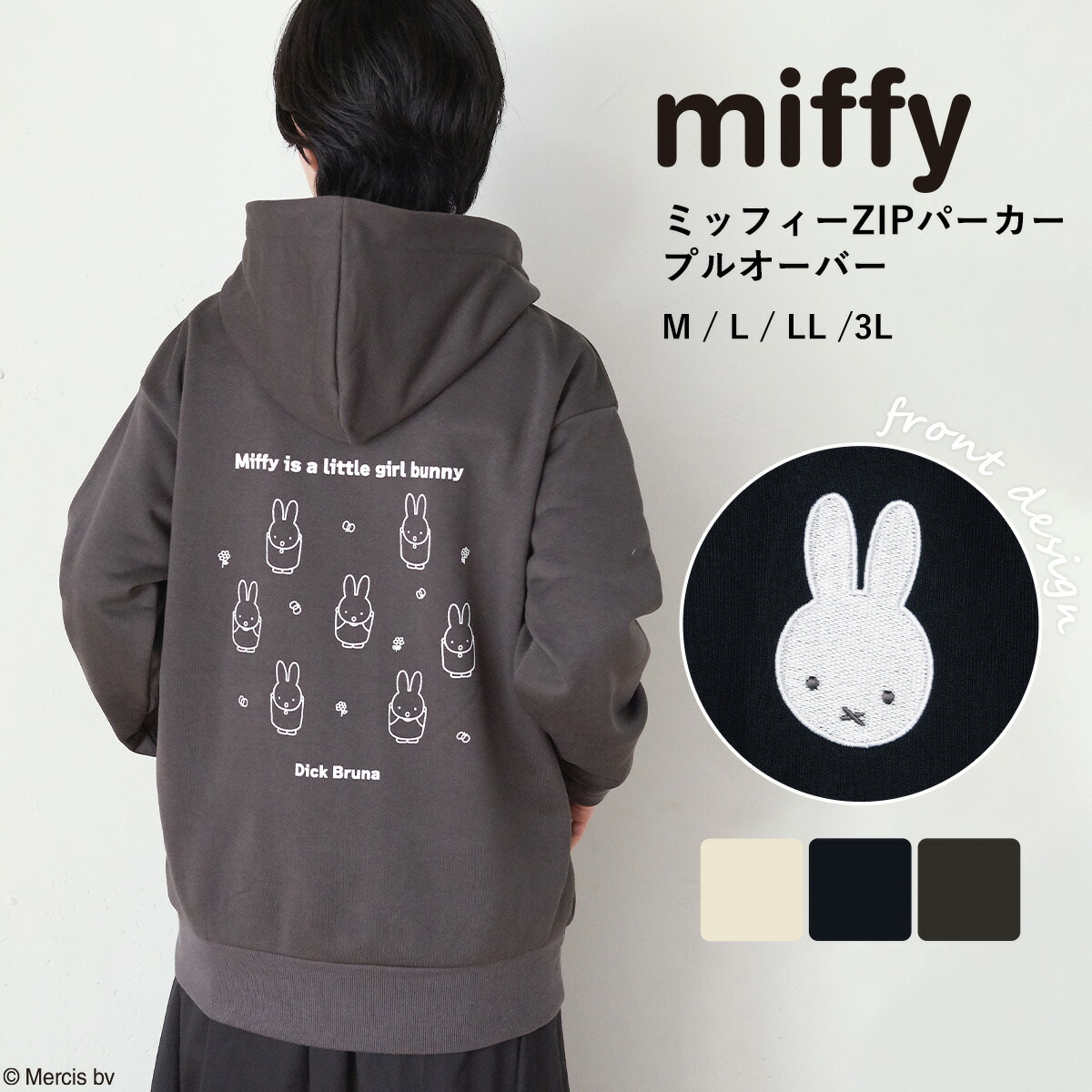 楽天市場】【30％OFFクーポン！2/26 9:59まで】【miffiy/ミッフィー