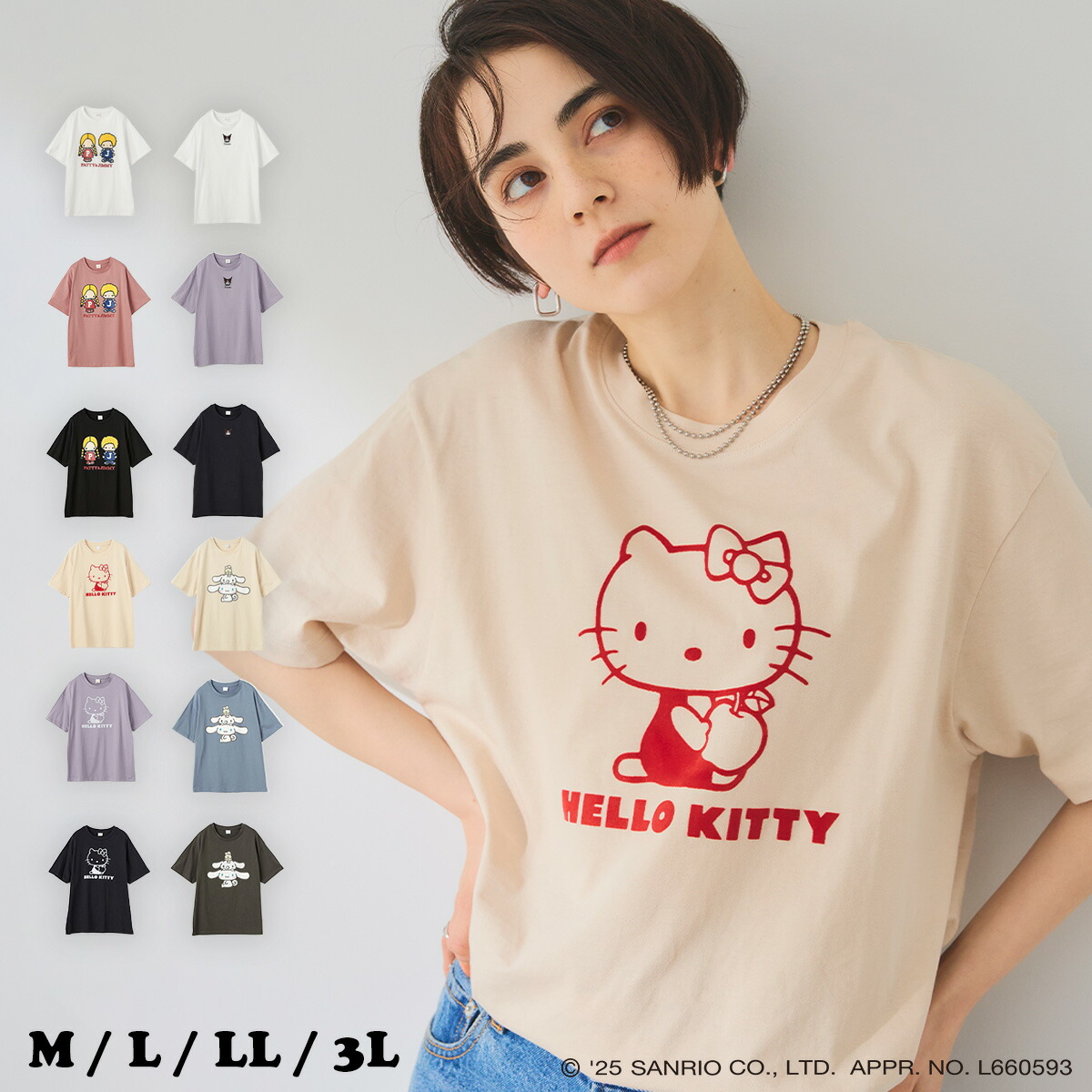 辻キティーワンピースとTシャツのセット 新品 キティちゃん 辻希美 コラボ 半袖Tシャツ ピンク色 Mサイズ