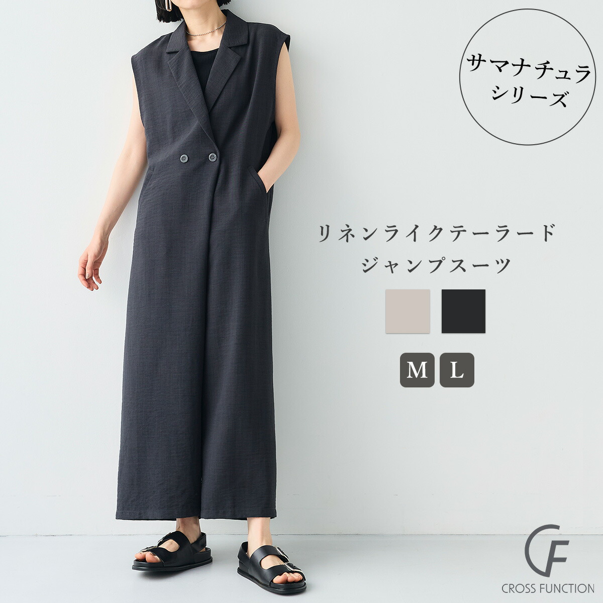 楽天市場】【期間限定！MAX20％OFF！31日23:59迄】《シワになりにくい