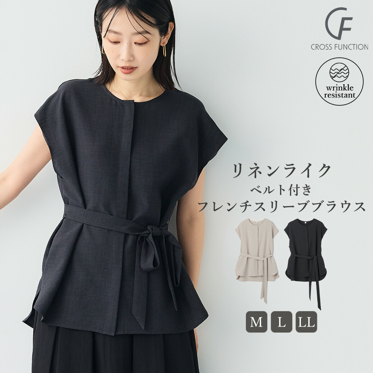 楽天市場】【期間限定！MAX20％OFF！31日23:59迄】《シワになりにくい