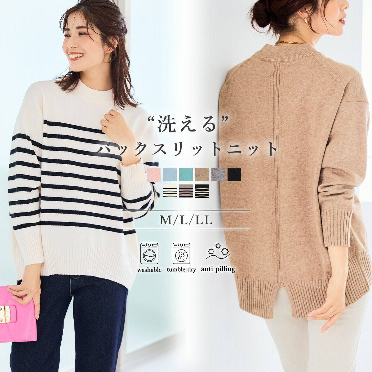 ROOMの投稿商品