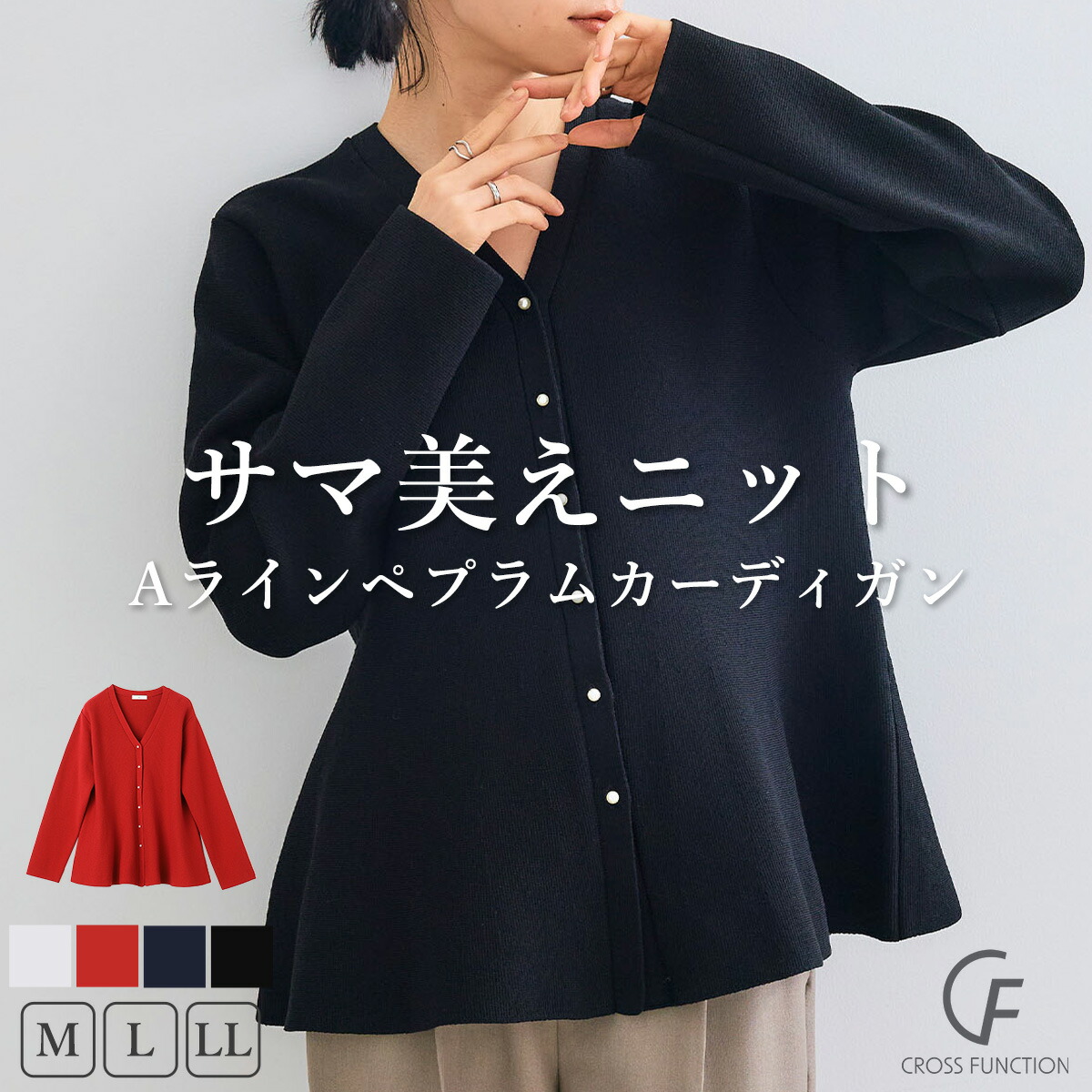 楽天市場】《洗える》サマ美え マシュマロミラノAラインペプラム