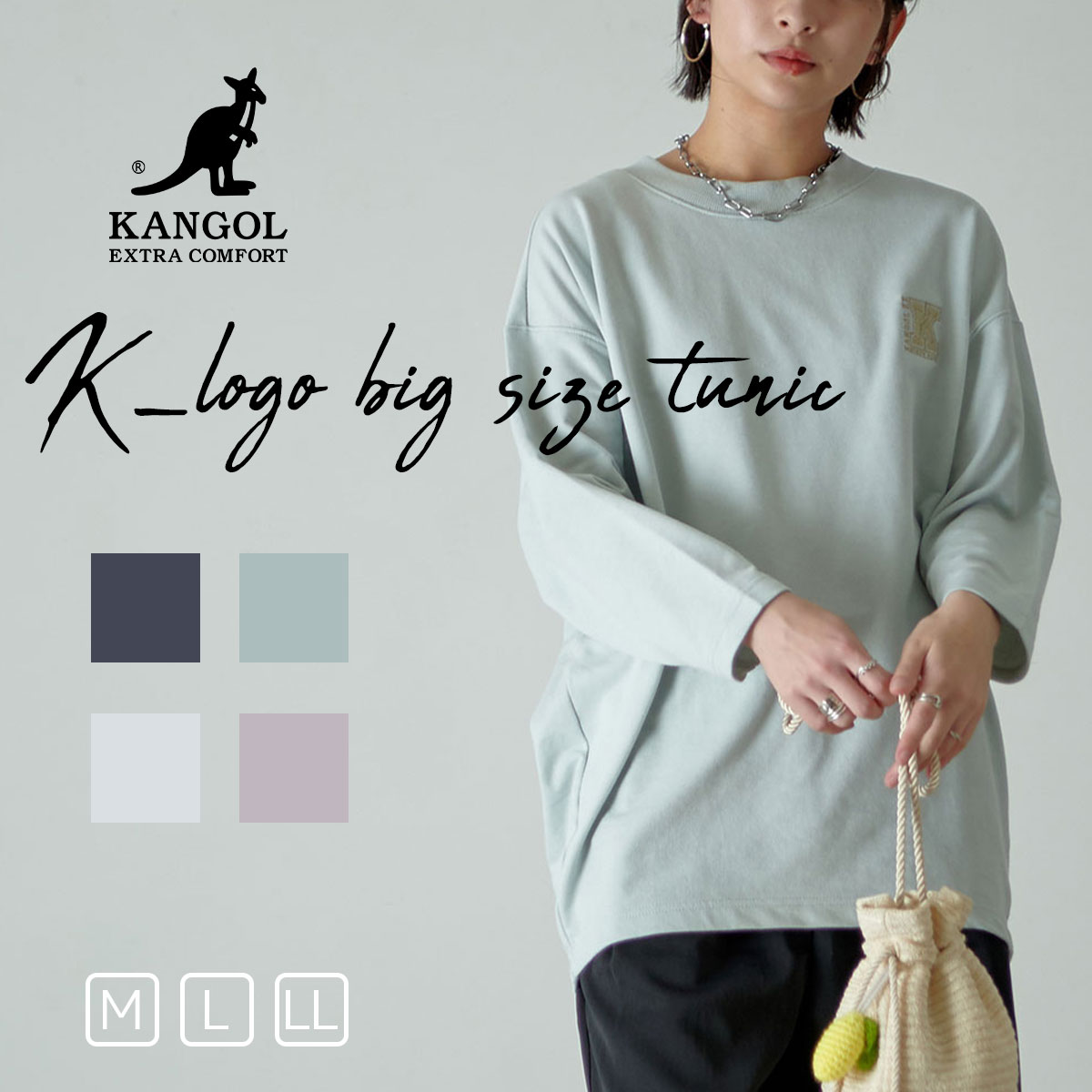 楽天市場】ナイロン ライト ジャケット 配色 切替 KANGOL EXTRA COMFORT レディース オーバーサイズ アウター マウンテンパーカー  マンパ 新色 パーカー 大きいサイズ スポーツ アウトドア キャンプ 秋 冬 洗濯可 カンゴール エクストラコンフォート : クロスマルシェ楽天 ...