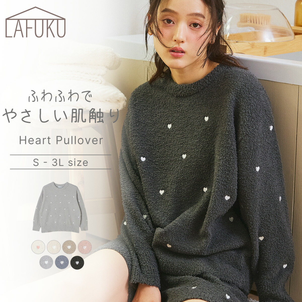 選手支給品 グルパマFDJ セーター 非売品チームウェア プロチーム ラピエール 選手支給品 グルパマFDJ セーター 非売品チームウェア プロチーム