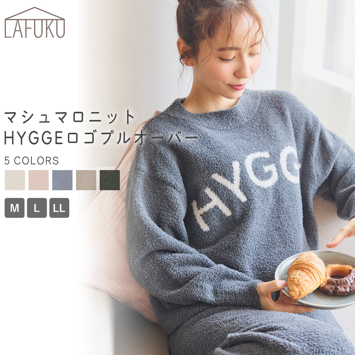 ジェラートピケ 部屋着 グレー Ｆ 新品未使用品 柔らかい 着やすい かわいい ジェラートピケ gelato pique スムーズィー2BDパーカ （グレー