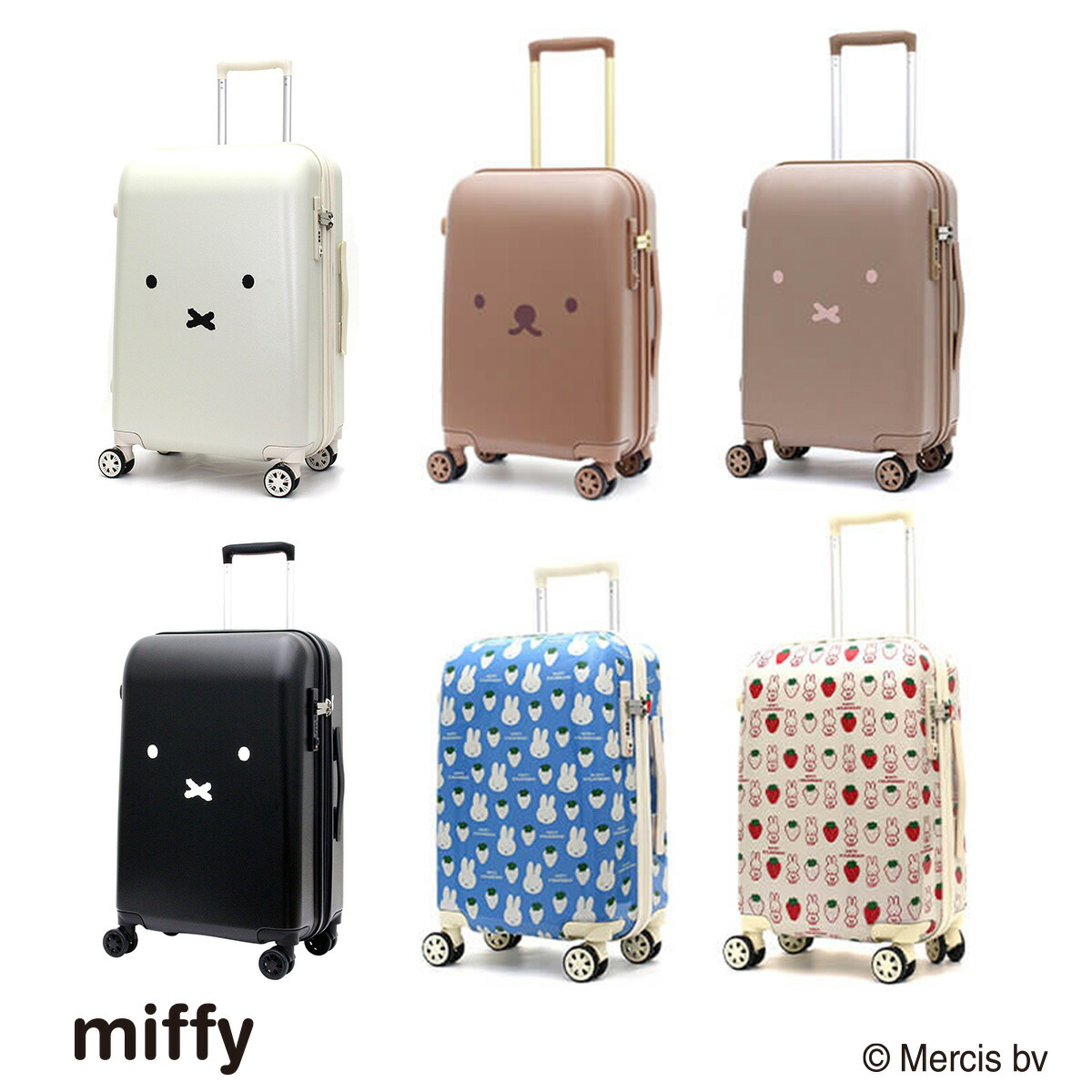 ミッフィー キャリーケース 最後まで見て！ Miffy ミッフィー キャリーケース Sサイズ 23L 1.2泊 旅行バッグ