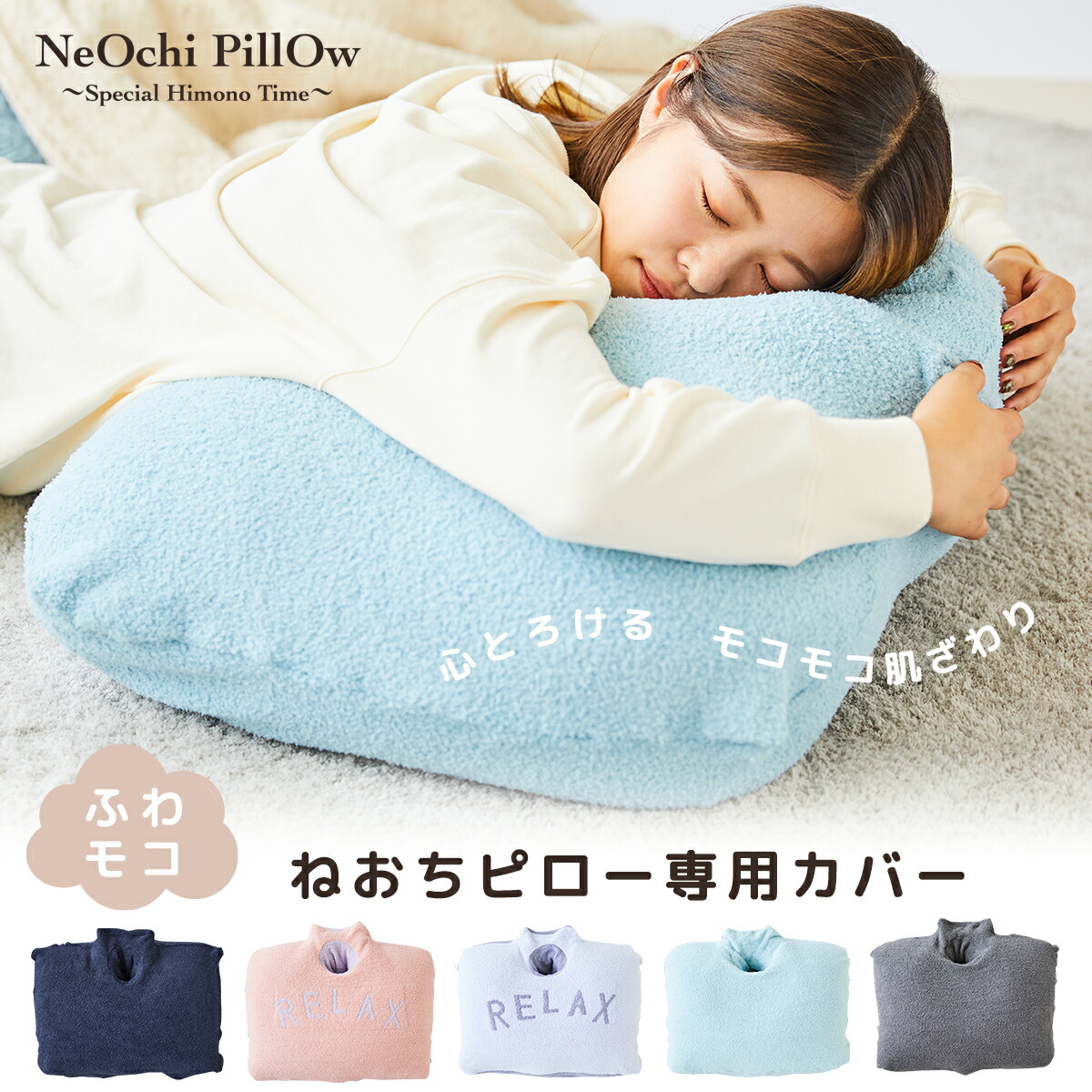 楽天市場】【10％OFFクーポン！1/9 9:59まで】【送料無料】NeOchi