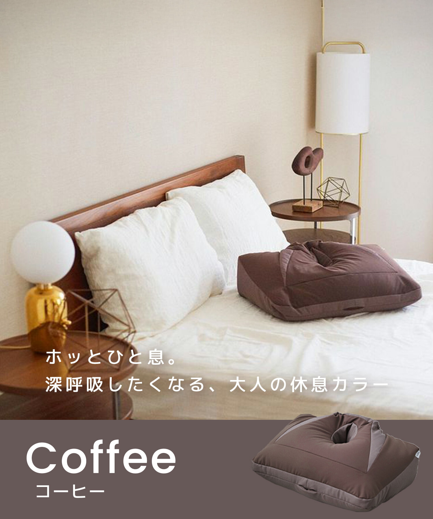 期間限定！10％OFF！26日9:59迄】【送料無料】NeOchi Pillow（ねおち