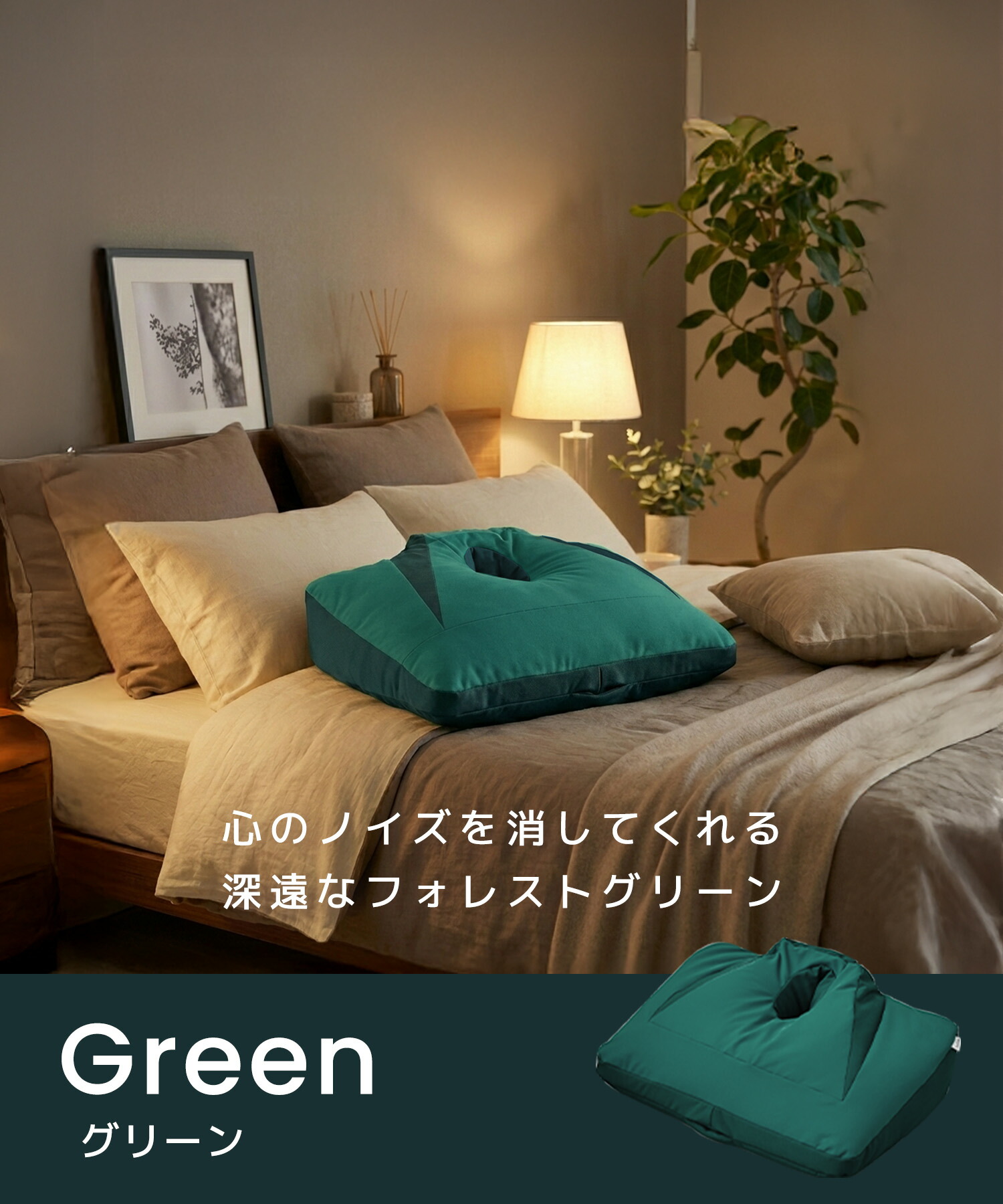 送料無料】NeOchi Pillow（ねおちピロー）寝落ちピロー ゲーム スマホ