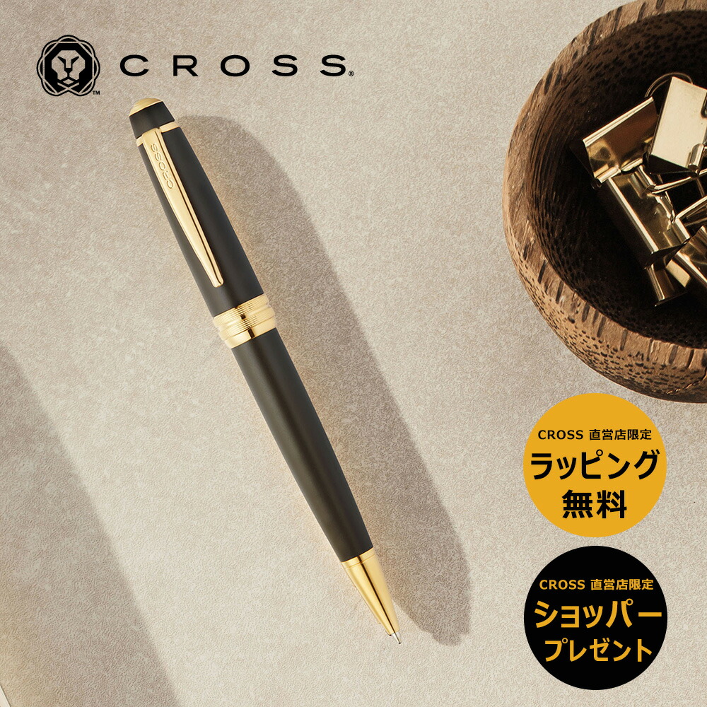 楽天市場】【名入れ無料】Cross クロス ATX エイティエックス ブラッッ