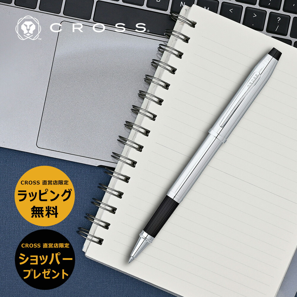 楽天市場】【名入れ無料】Cross クロス ATX エイティエックス ブラッッ