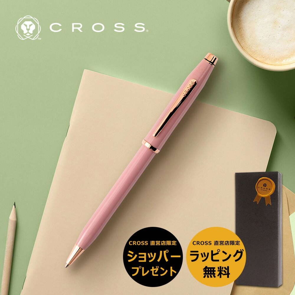 【取り引き先の声】Madhappy Japan様が選ぶ、こだわりの分かりやすいひな形