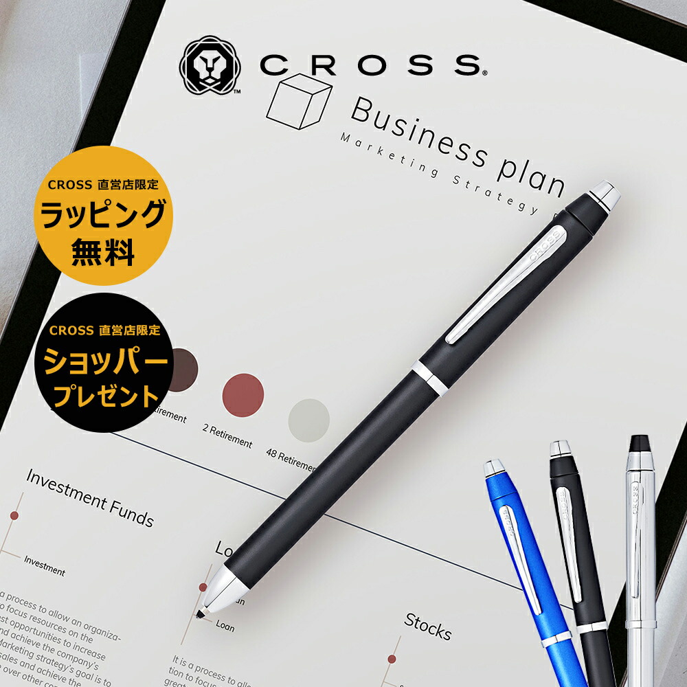 【取り引き先の声】Madhappy Japan様が選ぶ、こだわりの分かりやすいひな形