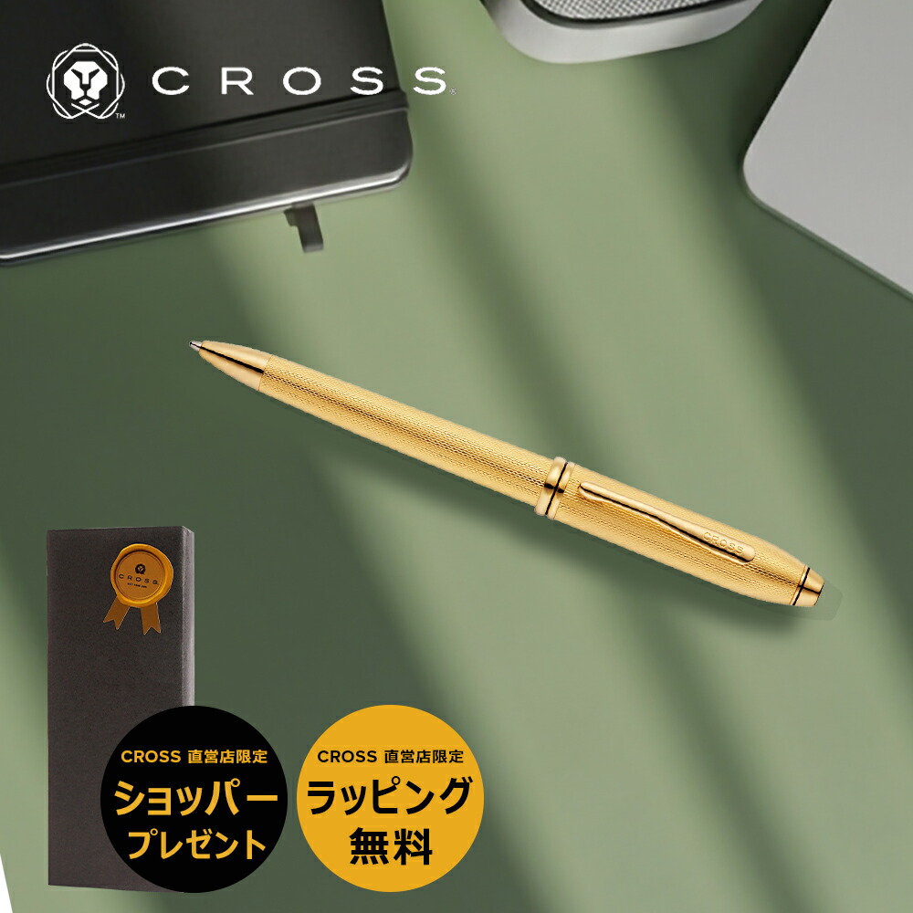 楽天市場】【名入れ無料】Cross クロス Townsend タウンゼント Diamond