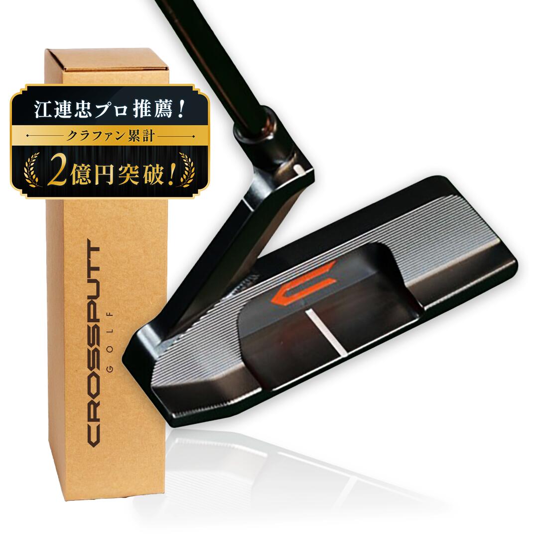 楽天市場】【当店在庫】クロスパット ステルス2.0 パター CROSSPUTT