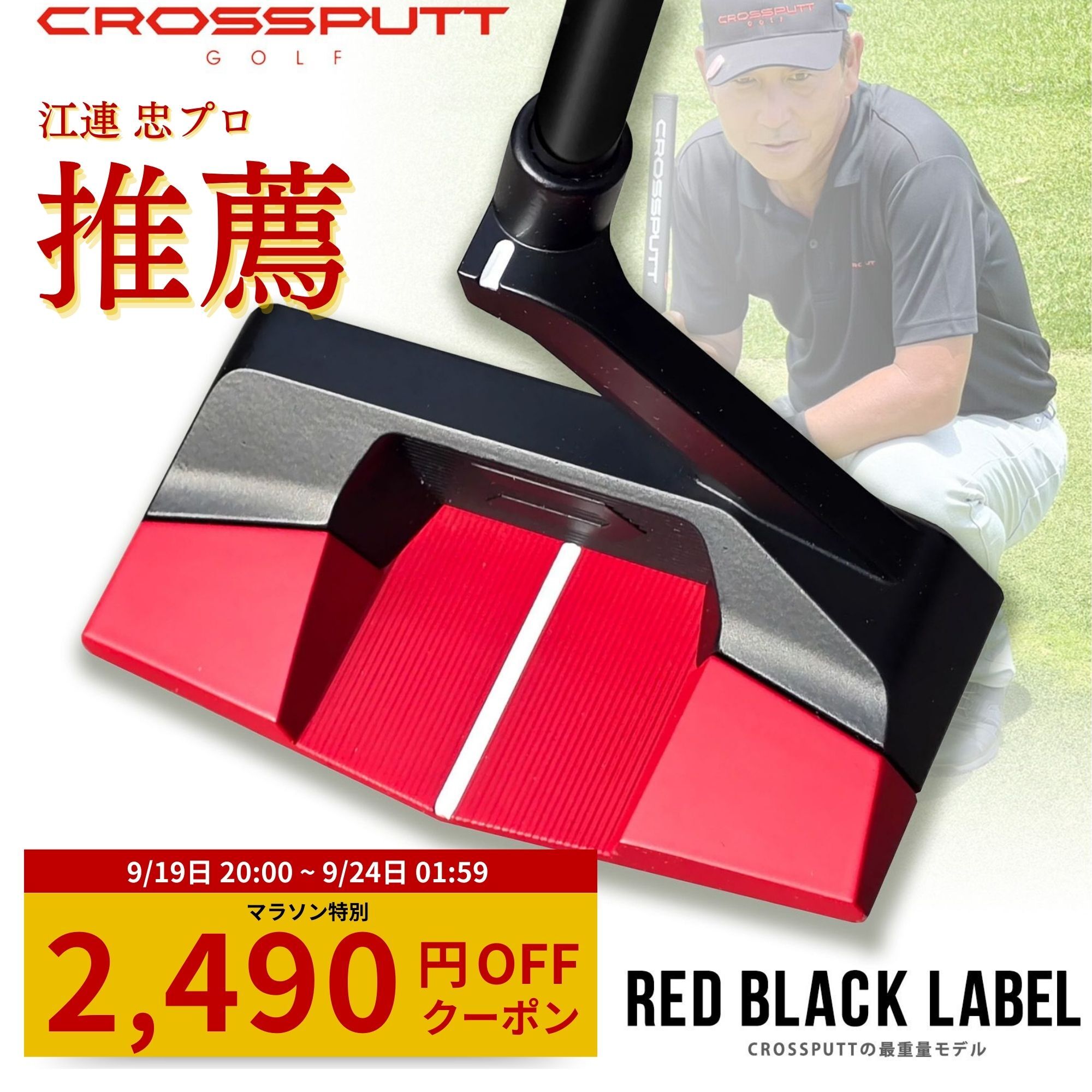 【大人気色・レア】 L.A.B. GOLF ラブゴルフMEZZ オレンジ パター ラブゴルフ L.A.B.GOLF MEZZ.1 メッツワンメーカーカスタム