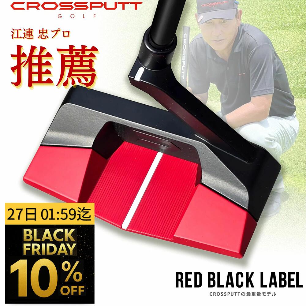 楽天市場】テーラーメイド TPコレクション ブラック バンドン トラス