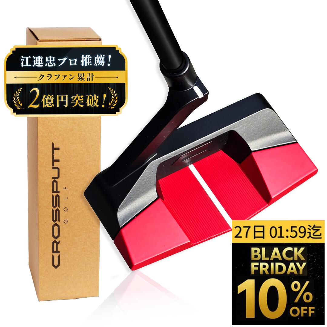 楽天市場】スコッティキャメロン (SCOTTY CAMERON) 2018 セレクト