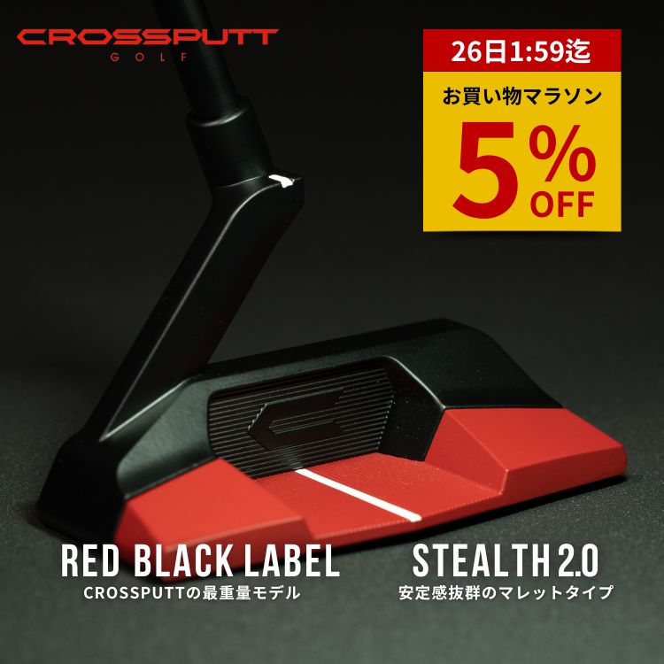 楽天市場】【当店在庫】クロスパット エッジ パター CROSSPUTT