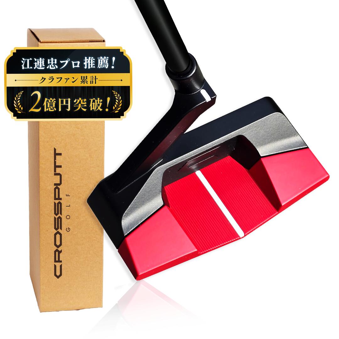 楽天市場】【在庫品即納】SCOTTY CAMERON スコッティキャメロン 24SC