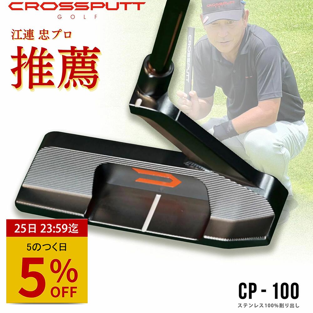 CROSSPUTT パター TOUR 2.0 301980249797-01_7.jpg