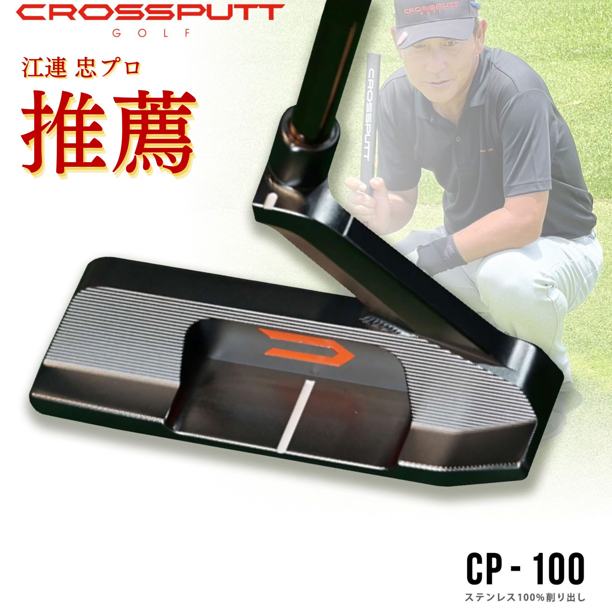 テーラーメイド　トラスブラックパターバンドン　トラスヒール　34インチ Amazon.co.jp: TaylorMade テーラーメイド TP COLLECTION BLACK