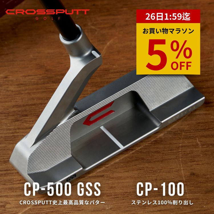 CROSSPUTT TOUR 2.0 パター 34インチ TOUR 2.0 – CROSSPUTT日本公式HP｜クロスパット