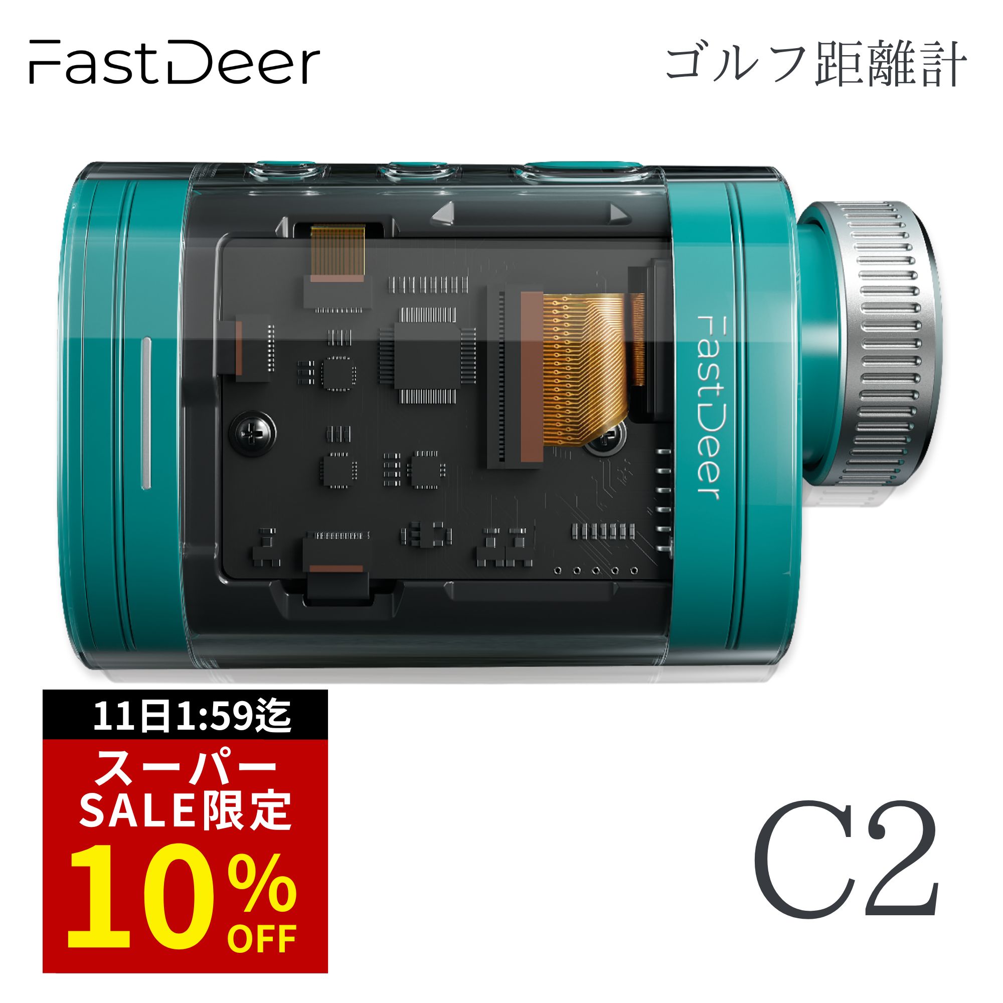 ＼引き換え証で10%OFF／FastDeer C2 ゴルフ 不一致計 レーザ不一致計 ゴルフ 小型 軽さ 高低差のり面手を加える 即旗鍵を掛ける 高速道路位置づける 磁石滑りだし ゴルフレーザ不一致計 プレミアムレザーケース付き添い人 スタイリッシュモデル
