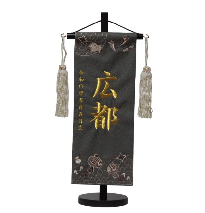 五月人形 名前旗 男の子用 宝づくし 5594 小高さ39cm カーキ色 名前糸金MG2 ベージュ房 小槌柄刺繍｜人形のゆめさき