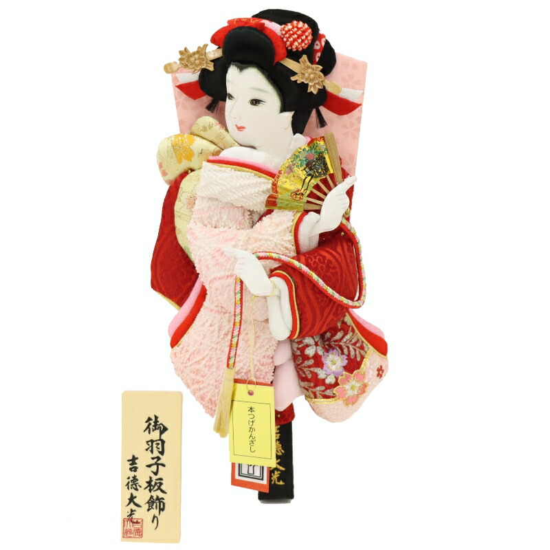 羽子板 羽子板単品 刺繍 8号 高さ26cm 金駒刺しゅう 吉徳大光 (2024-tst003) 押絵振袖羽子板 単品（羽子板のみ） お正月飾り